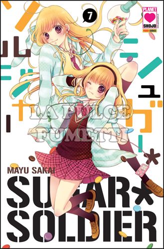 MANGA DREAM #   145 - SUGAR SOLDIER 7